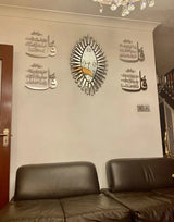 Luxury 4 Quls Wooden Islamic Wall Art  Surahs: Al Falaq | An Nas | Al Kafirun | Al Ikhlas